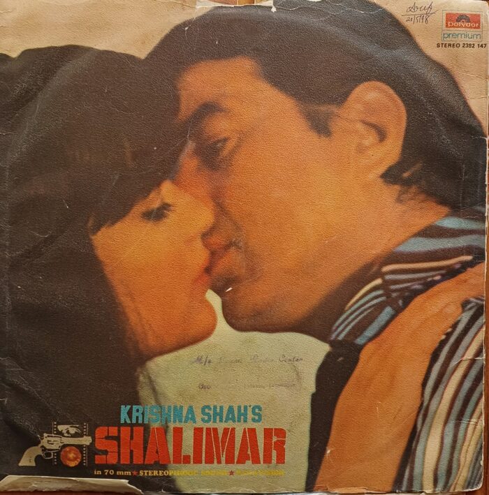 Shalimar - (R.D.B) - Image 2