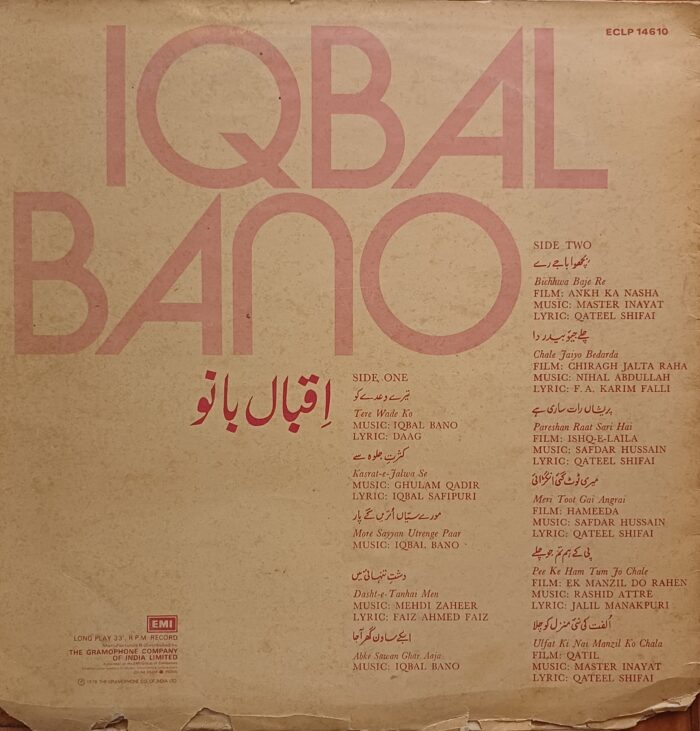 IQBAL BANO - Image 2