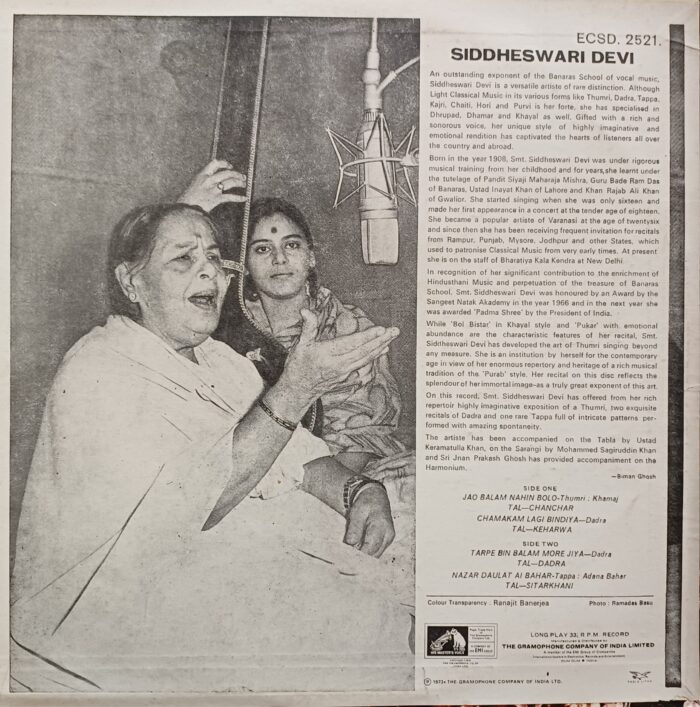 Siddheswari Devi - Image 2