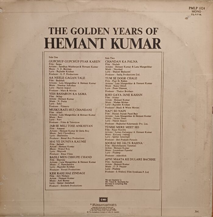 THE GOLDEN YEARS OF HEMANT KUMAR - Image 2