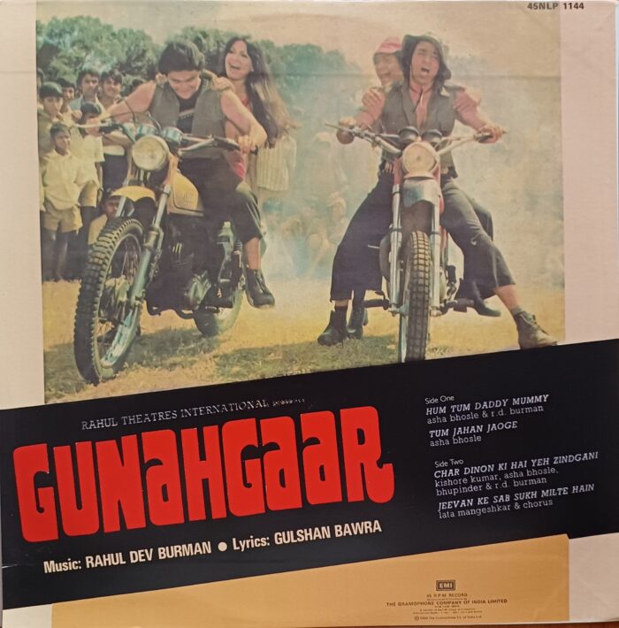 Gunahgaar - (R.D.B) - Image 2
