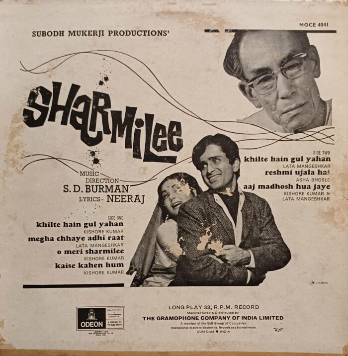 SHARMILEE - (R.D.B) - Image 2