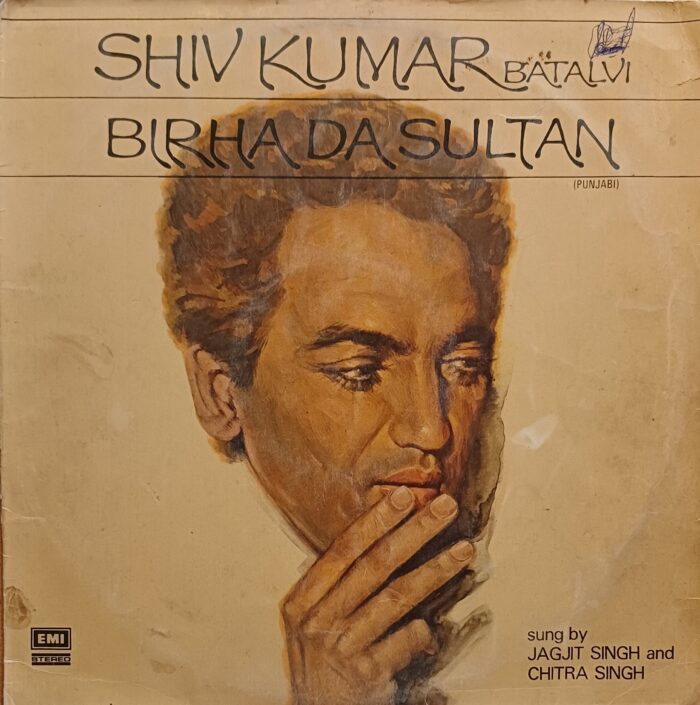 Birha Da Sultan - Shiv Kumar Batalvi - Jagjit Singh, Chitra Singh