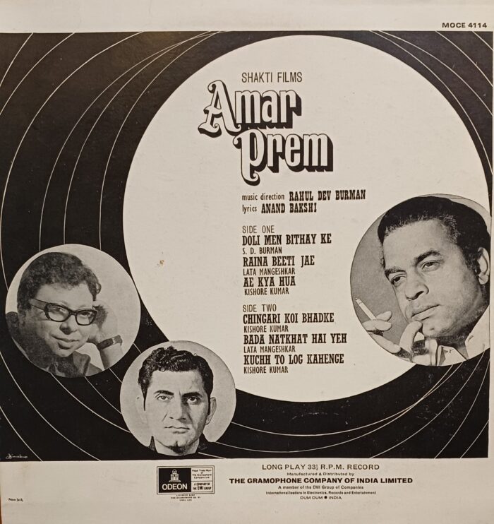 Amar Prem - R D Burman - Rajesh Khanna - Vinyl - Image 2