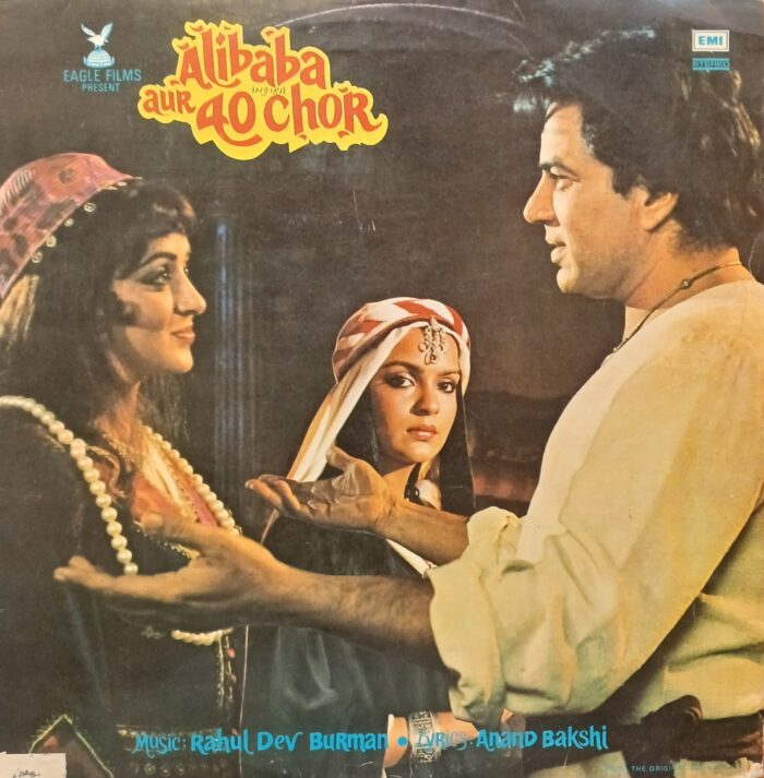 Alibaba Aur 40 Chor - R D Burman - Khatuba - Vinyl