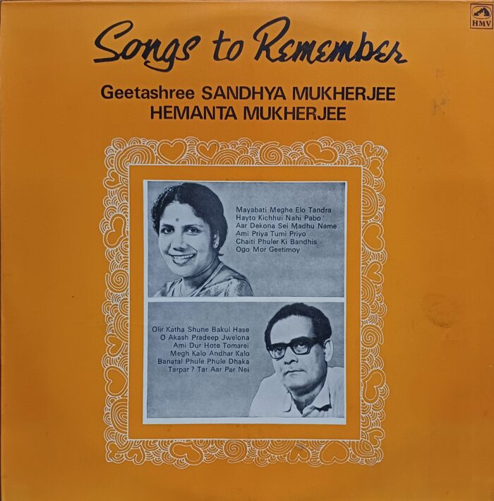 SONGS TO REMEMBER - GEETASHREE SANDHYA MUKHERJEE HEMANTA MUKHERJEE