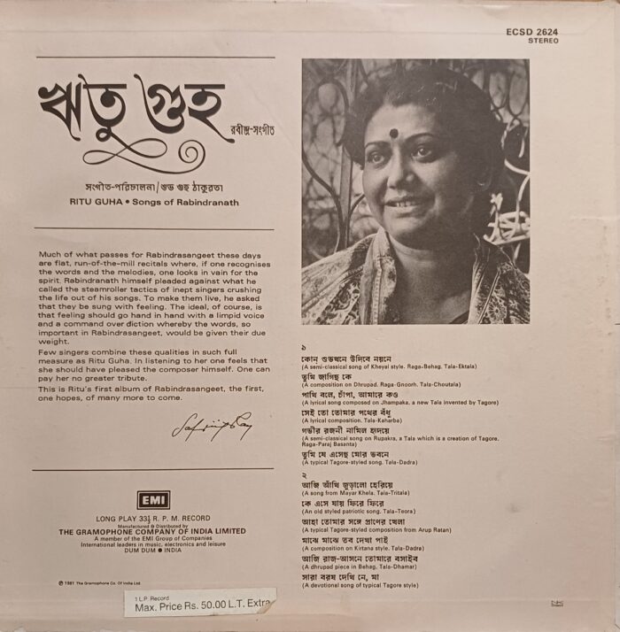 Season Cave, Rabindra-Sangeet, (Ritu Guha. Songs Of Rabindranath) - Bengali - Image 2