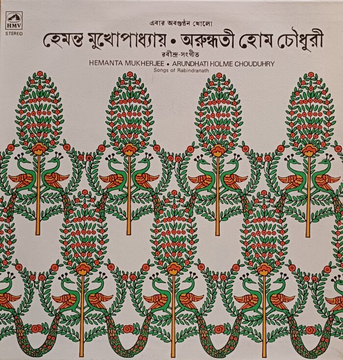 Now open the evil, Hemant Mukherjee Arundhati Hom Chowdhury - Rabindranath Sangeet -(Bengali)