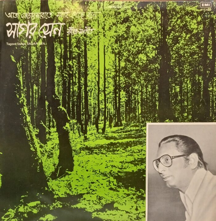 "Today everyone has gone to the forest in jyotsnarat" - Rabindranath Tagore, Sagar Sen - (Bengali)
