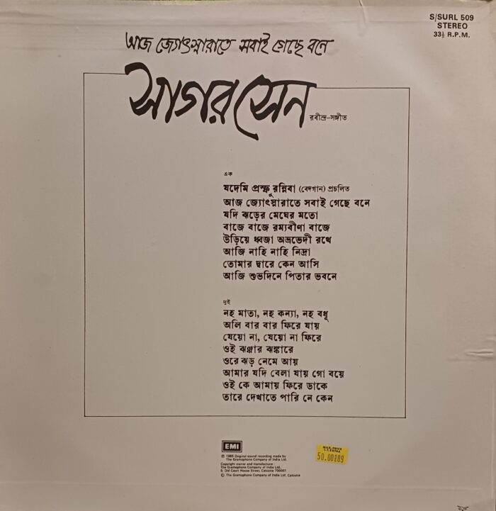 "Today everyone has gone to the forest in jyotsnarat" - Rabindranath Tagore, Sagar Sen - (Bengali) - Image 2