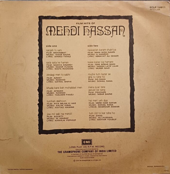 Films Hits Of Mehdi Hassan - Image 2