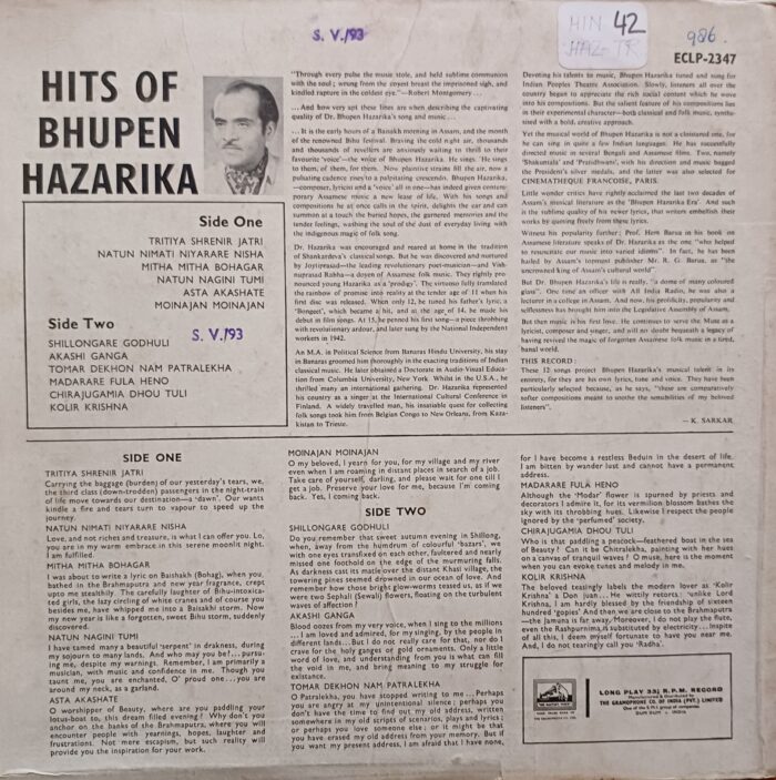 Bhupen Hazarika - Assamese - Image 2