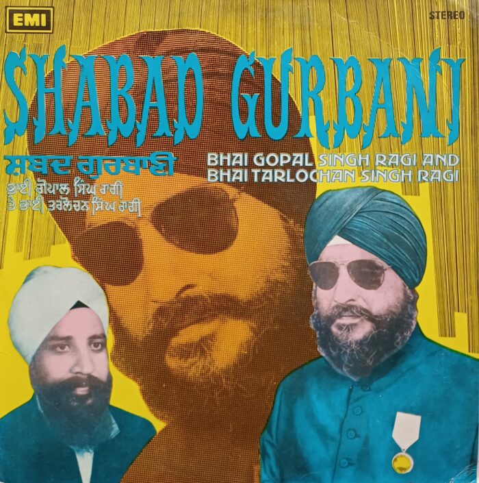 Shabad Gurbani