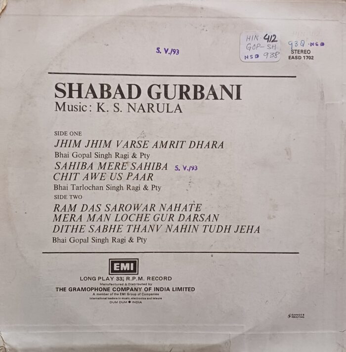 Shabad Gurbani - Image 2