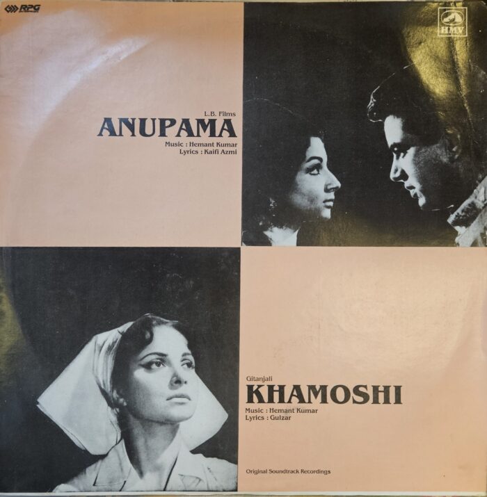 Khamoshi / Anupama Lp (Vinyl) Hemant Kumar - Gulzar - Kaifi Azmi