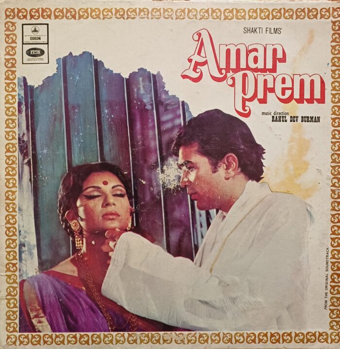 Amar Prem - R D Burman - Rajesh Khanna - Vinyl