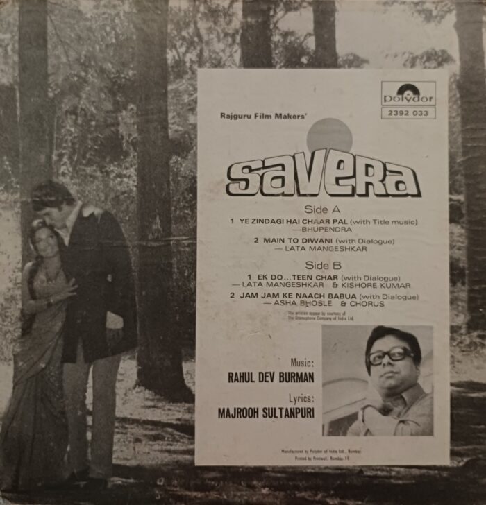 Savera - Image 2