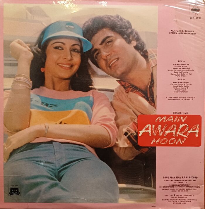 Main Awara Hoon - (R.D.B) - Image 2