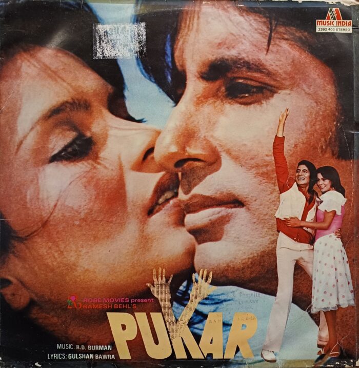 Pukar - (R.D.B)