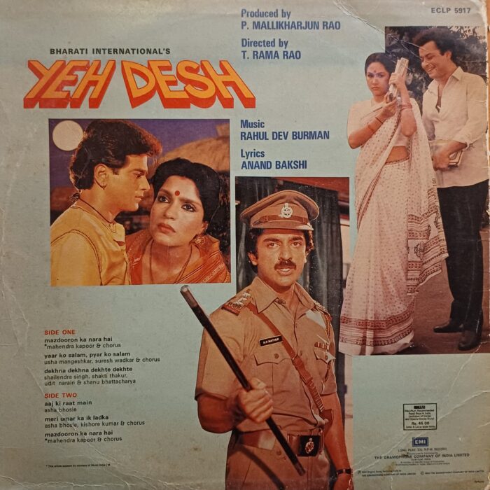 Yeh Desh - (R.D.B) - Image 2