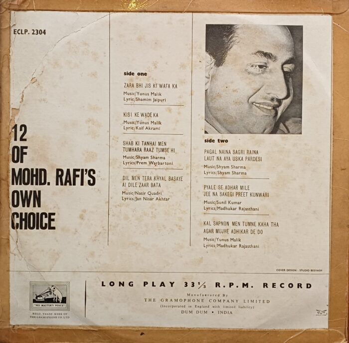 12 Of Mohd. Rafi's Own Choice - Image 2