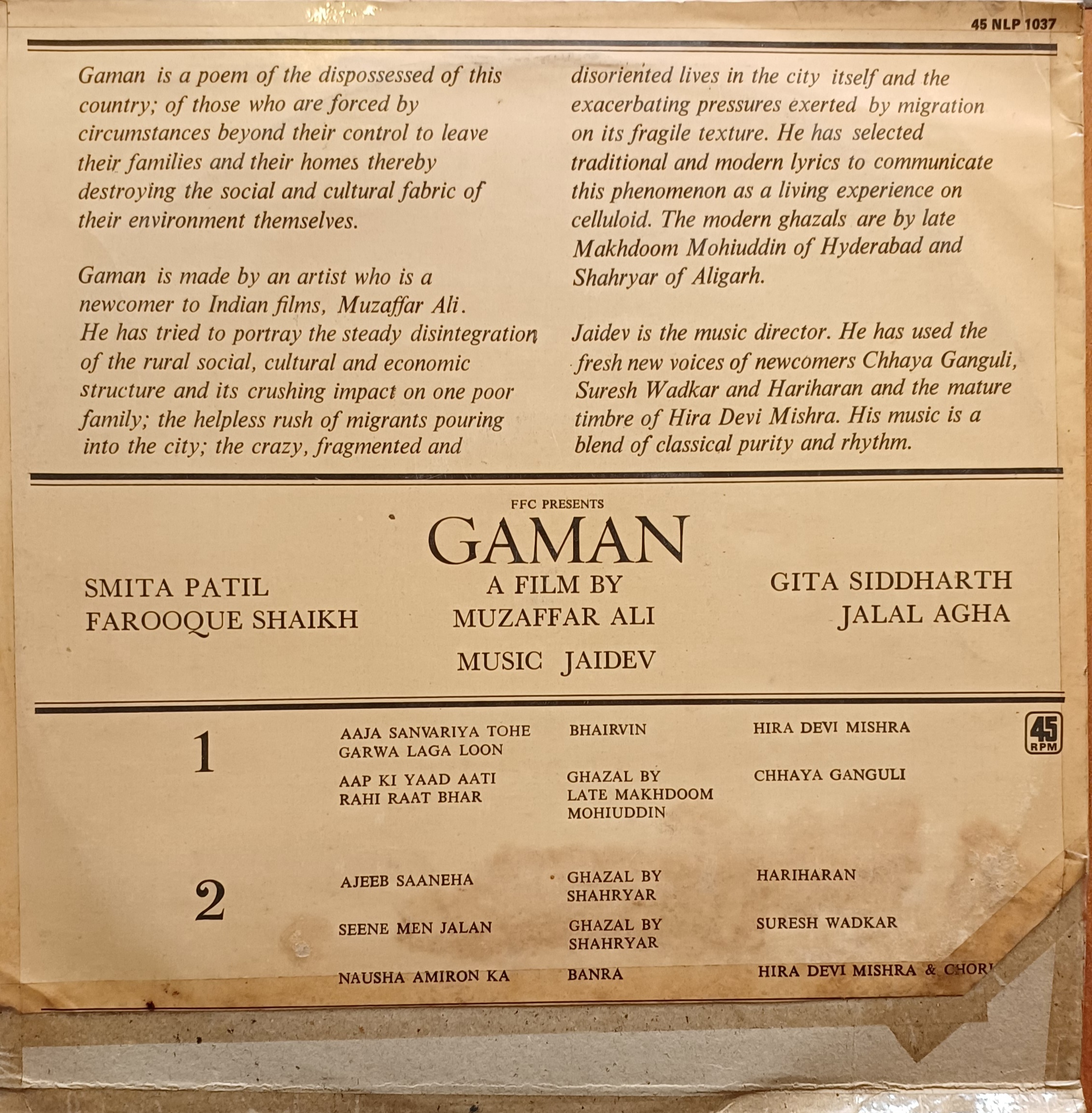 Gaman - JAIDEV - LP (Vinyl) Seene Mein Jalan Aankhon - SURESH WADEKAR - Image 2