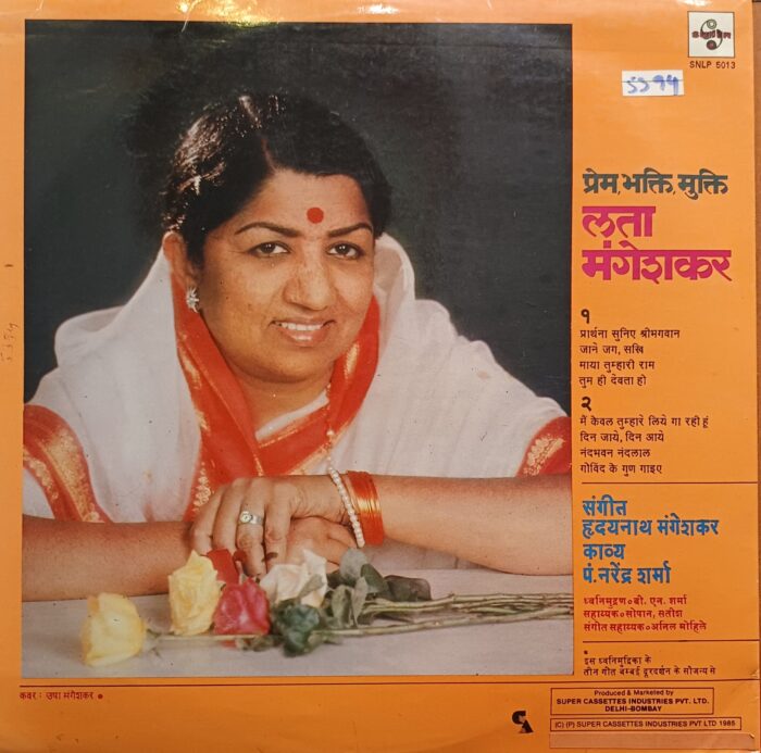 Prem, Bhakti, Mukti - Lata Mangeshkar - Image 2