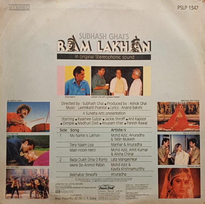 Ram Lakhan - (Laxmikant Pyarelal) - Image 2