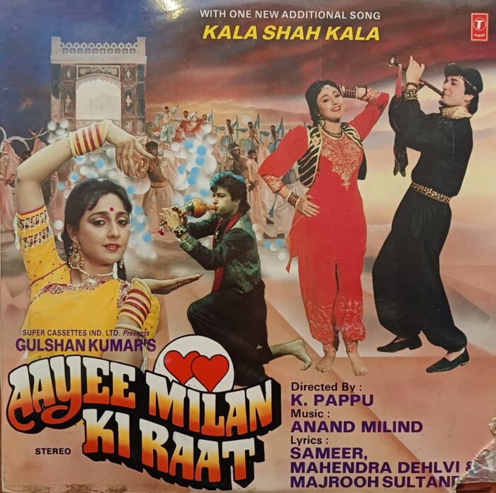 Aayee Milan Ki Raat - (Anand-Milind / Anuradha Paudwal) - 2lp set