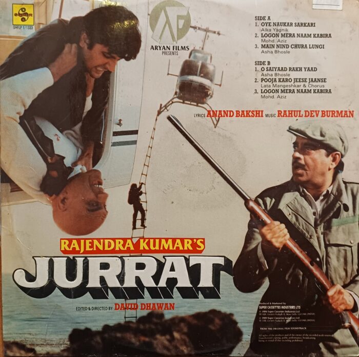 Jurrat - (R.D.B) - Image 2