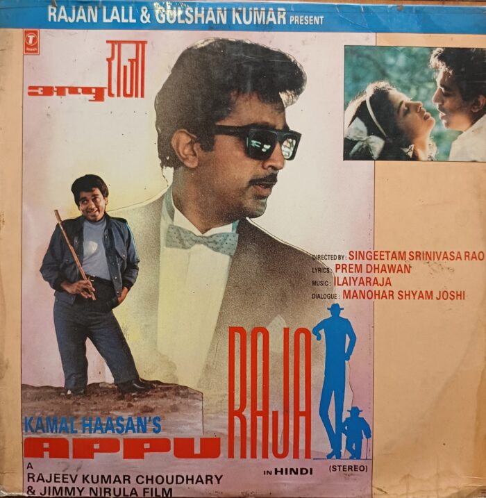 Rajan Lall & Gulshan Kumar Present Kamal Hassan's -"Appu Raja" - (Ilaiyaraja)