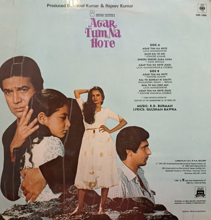 Agar Tum Na Hote - R D Burman - Rajesh Khanna - Vinyl - Image 2