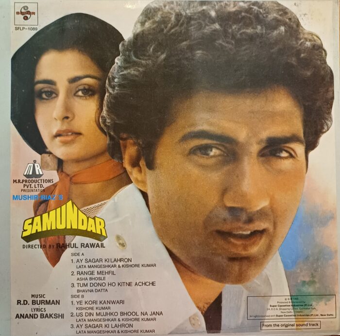 Samundar - (R.D.B) - Image 2