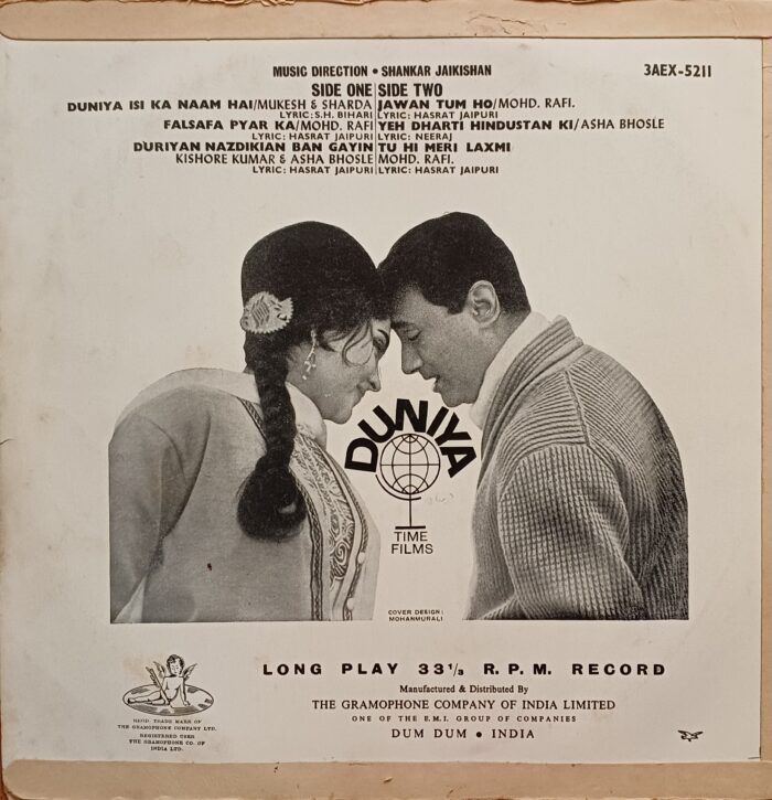 Duniya - (Shankar Jaikishan) - Image 2