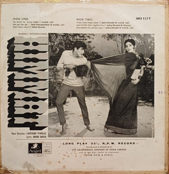 Himmat - (Laxmikant Pyarelal) - Image 2