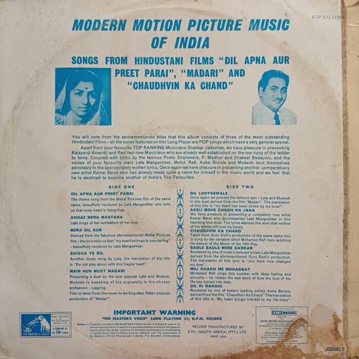 Madari - Dil Apna Aur Preet Parai & Chaudhvin Ka Chand Films Song - Vinyl - Image 2