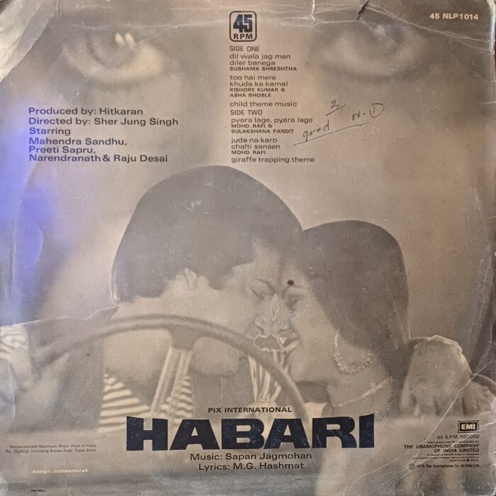 HABARI - Sapan Jagmohan - Image 2