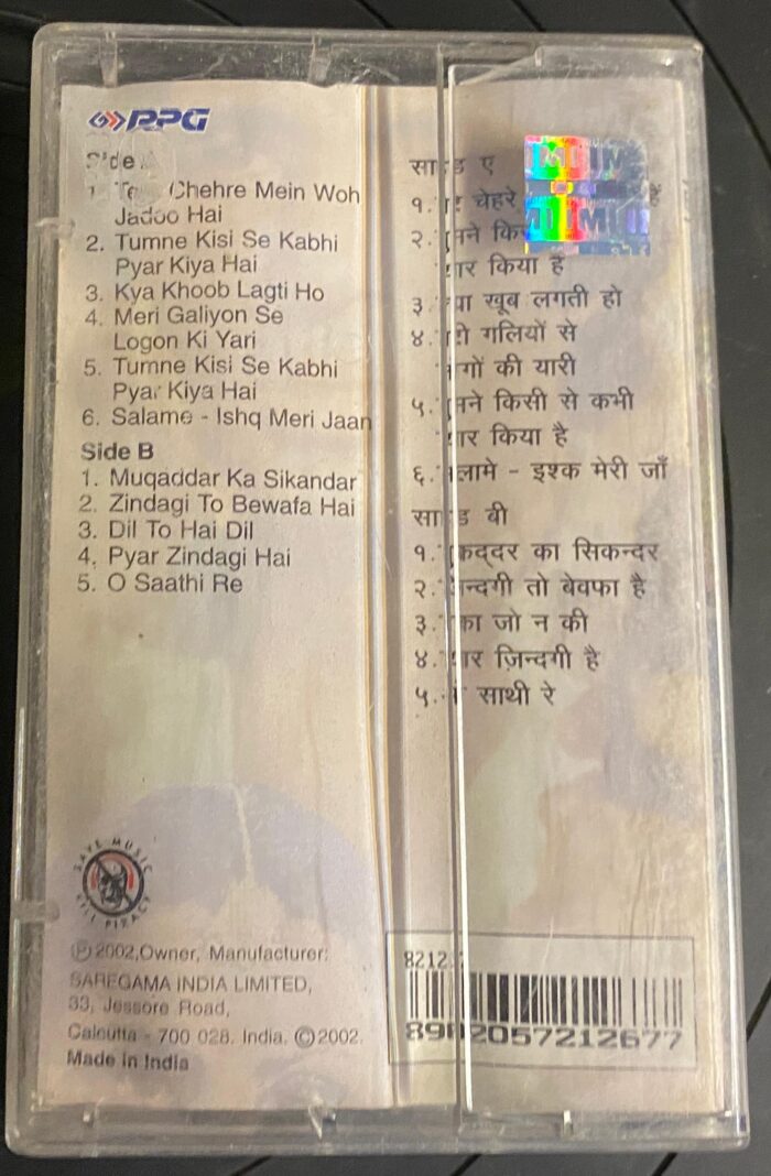 Dharmatma / Muqaddar Ka Sikandar (HINDI) - USED - Image 2