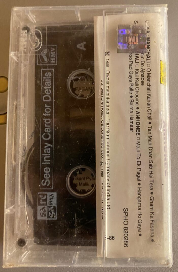 Manchali / Anhonee (HINDI) - SEALED - Image 2