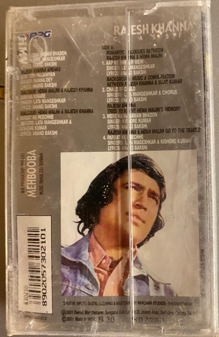 Mehbooba (HINDI) - SEALED - Image 2