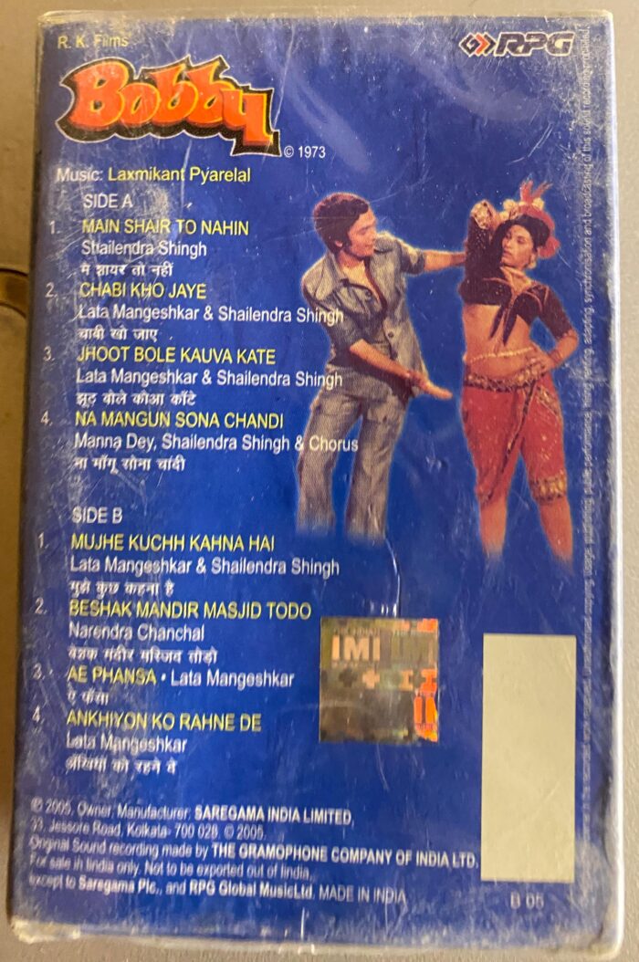 Bobby (1+1 Free Cassette) (HINDI) - SEALED - Image 2