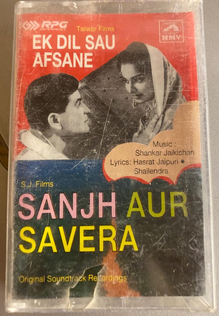 Ek Dil Sau Afsane / Sanjh Aur Savera (HINDI) - SEALED