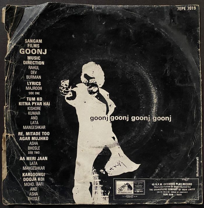 Goonj - R.D.Burman - Image 2