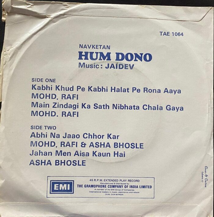 Hum Dono - Jaidev - Image 2