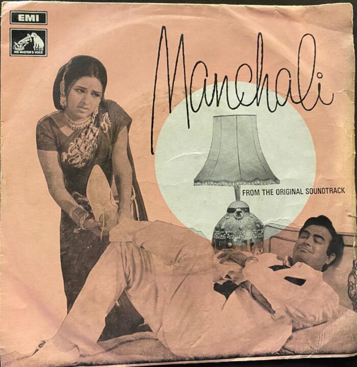 Manchali - Laxmikant Pyarelal