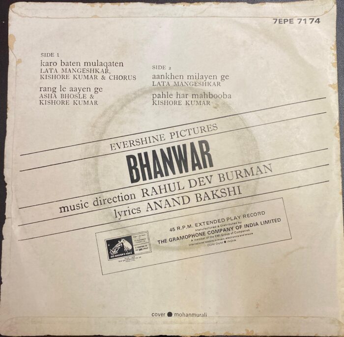 Bhanwar - R. D. Burman - Image 2