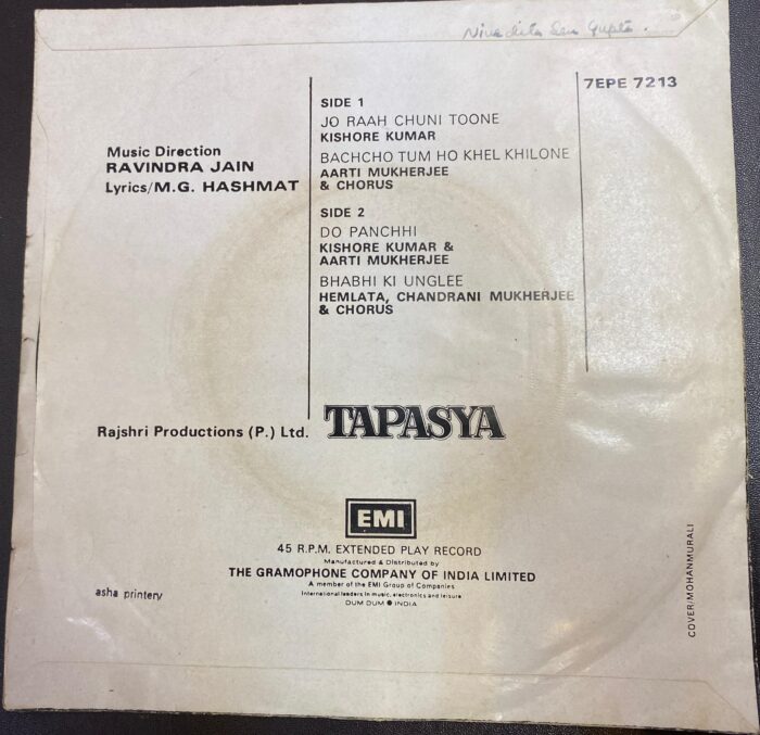 Tapasya - Ravindra Jain - Image 2