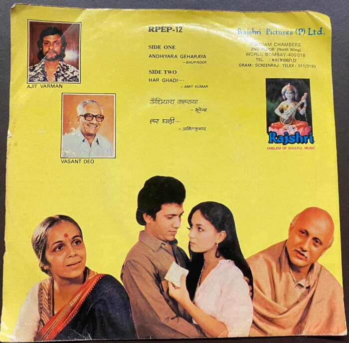 Saaransh - Ajit Varman - Image 2
