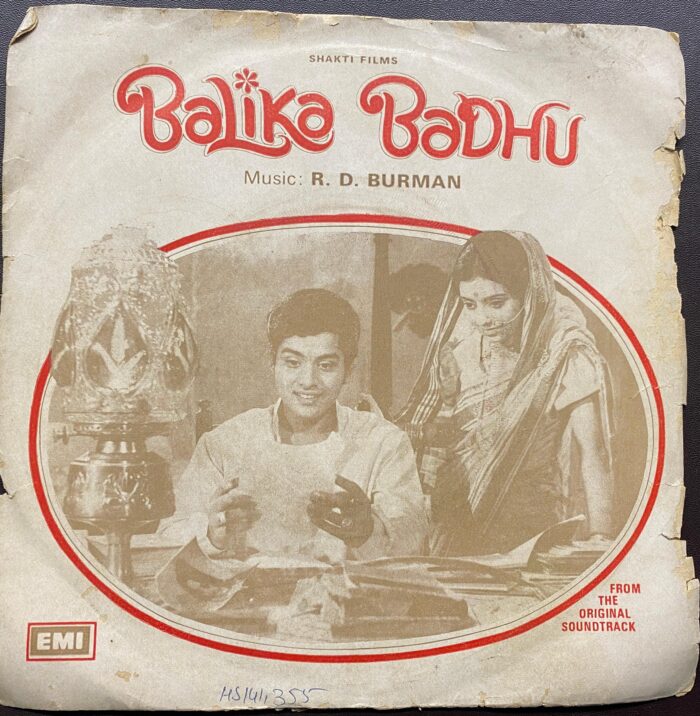 Balika Badhu - R. D. Burman