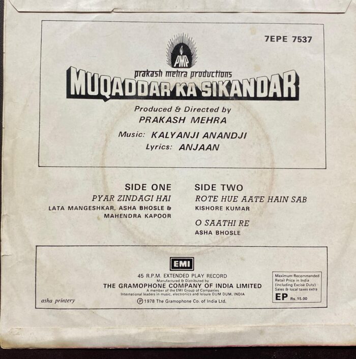 Muqaddar Ka Sikandar - Kalyanji Anandji - Image 2